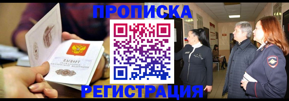 регистрация для школы в Нефтекамске