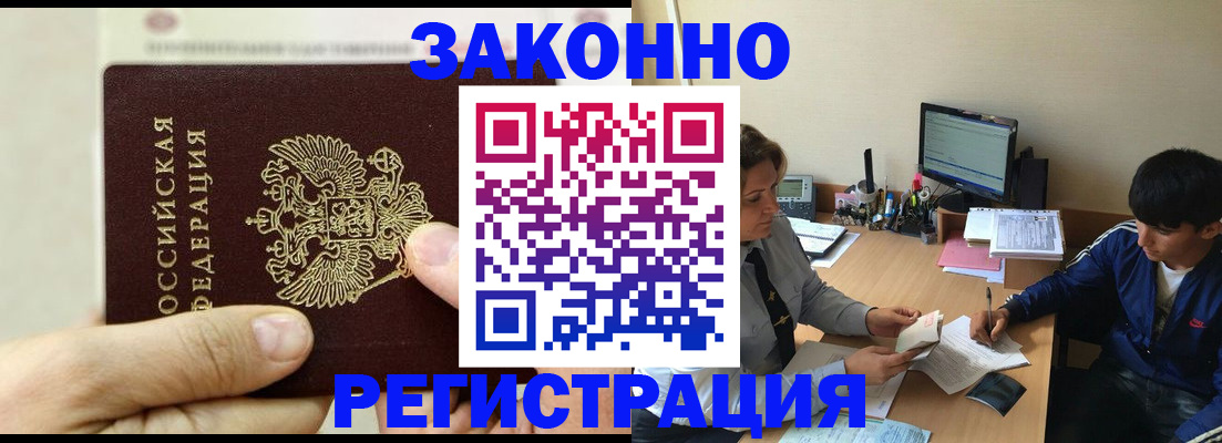 регистрация для школы в Нефтекамске